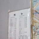 낙원반점식당 이미지