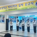 중앙1태권도 이미지