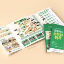 코뮨아이 이미지