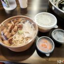 덮밥zip 이미지