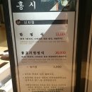 홍시한정식 이미지