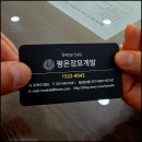 석회 200포를 쓴 합장묘 묘지매장과 용미리 단장1기 묘지개장 현장기록 이미지