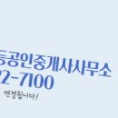 리베라공인중개사사무소 네이버블로그