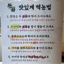 돈앤소바 이미지