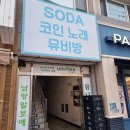 파리바게트 사천읍 이미지