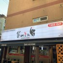 까치로124번길 이미지