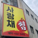 민성카센타 | 고영씨 스티커 받을거야