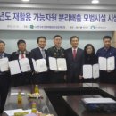 동일재활용센터 이미지