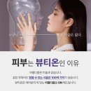 뷰티온의원 이미지