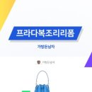 858009 네이버블로그