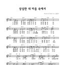 상심한 내 마음속에서 이미지