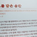 서울우리소리박물관 이미지