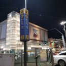 홈플러스익스프레스도곡점 이미지