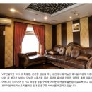 두원상사