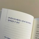 진짜 책을 출간하는 일, &lt;IP유니버스&gt;
