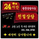 (주)부모사랑 노인복지센터 이미지