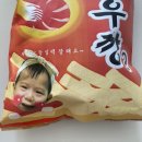 밤새우깡 이미지
