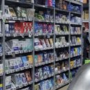 건강가득약국 이미지