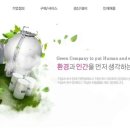 희성금속(주) - 남동구 | 희성금속(주)
