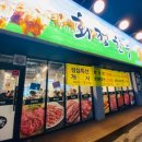 회정한우축산