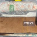 김밥집108