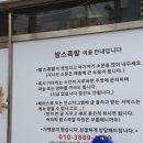 밤스족발 - 미추홀구 수봉북로 22-1 | 밤스족발