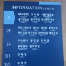 대치2동주민센터 이미지