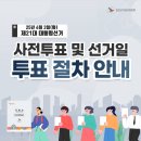 용운동행정복지센터 이미지