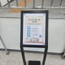 (주)함소아 | 6/11 관악구 육아종합지원센터 관악함소아 성장 강의 후기