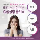 원산부인과의원 이미지