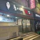 임곡회식당 이미지