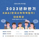 티큐사고력수학학원