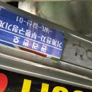 A형사다리 관리번호교체 이미지