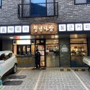 청년다방고덕 | 청년다방 평택고덕신도시점 솔직 후기 ! 야외테라스