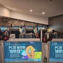 런PC방 이미지