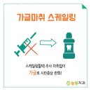 늘봄서울치과의원 이미지