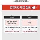 오토플러스(주) 제주지점 | 연휴 쉬는날 고래잇페스타 시장본 후기 이마트 홈플러스 홈플러스익스프레스 쉬는날 롯데마트 코스트코...
