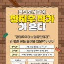 검단도서관 네이버블로그