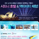 호텔자바 이미지