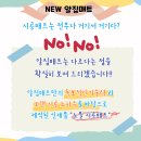 알집매트 경기북부 / 부평 e편한세상부평그랑힐스 24평 노블 시공매트 알집 시공 후기 /