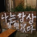 낙원떡볶이 - 제주시 해맞이해안로 534 | 낙원떡볶이