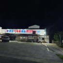 곽지정육
