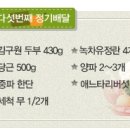 (주)신선팜