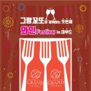 문학산 정상 이미지