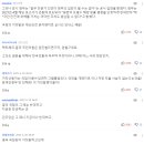 전여옥 &#39;대장암 4기&#39; 투병 고백…&#34;암 걸렸다니 좌파들 좋아해&#34;/문재인 정부 ‘오염수 방류 문제 없다’ 보고서 냈고, 국민의힘은 야당 이미지