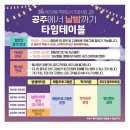 금강카아트 이미지