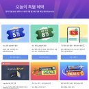(주)애플웨어 | 도쿄 여행 첫날부터 꼬였지만 이게 여행이지 모