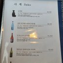 판교 맛집 엠오엠 분위기 좋은 판교 이자카야 추천
