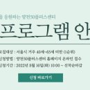 꽃차마이스터양성과정 이미지