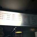 양아찌 해운대로데오점 :: 해운대 양고기 맛집 솔직후기